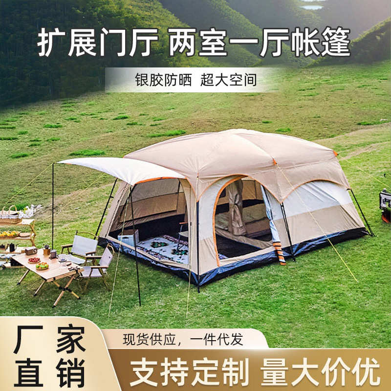 帐篷户外野外露营超大帐篷两房两室一厅4人6人8-12人双层防雨涂银