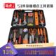 组合工具套装 家用51件套多功能五金配件手动木工工具电工维修组套