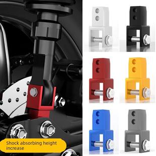 电动车加厚减震增高器后加高器铝合金改装配件避震座垫摩托升高器