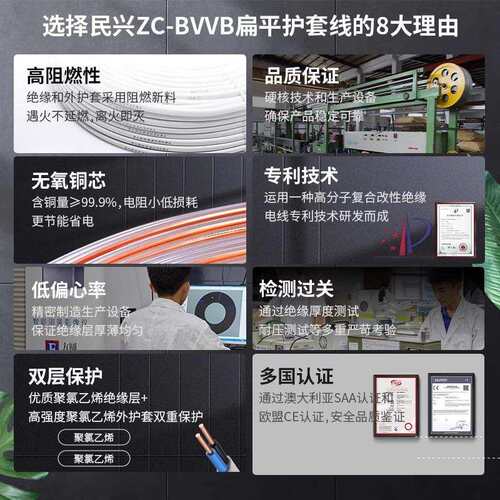 电线国标纯铜线4平方铜ZC-BVVB6平方国标铜线电线家用护套线揽