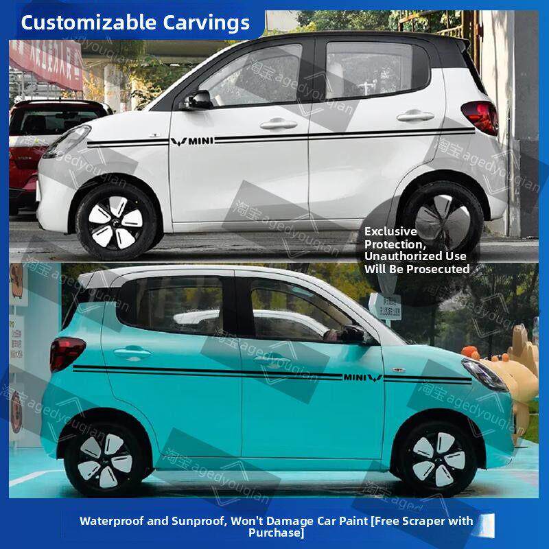 适用五菱宏光MINI四门版汽车贴纸EV车身拉花腰线改装彩条装饰贴画