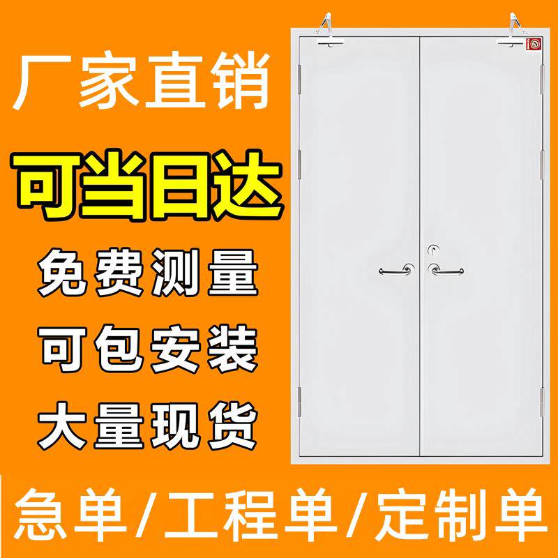 钢质甲级防火门不锈钢木质甲级防火门隔热逃生消防安全门现货定做