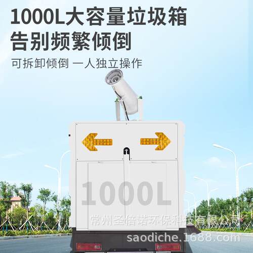 DS2供200AW市政电动扫地标车道路油污清洁机防撞雷970达提投资质