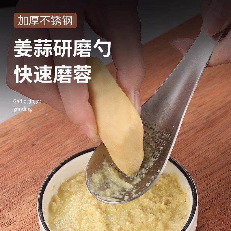 304不锈钢姜蒜蓉研磨勺手动工具姜汁磨泥器压汁蒜泥辅食磨姜神器