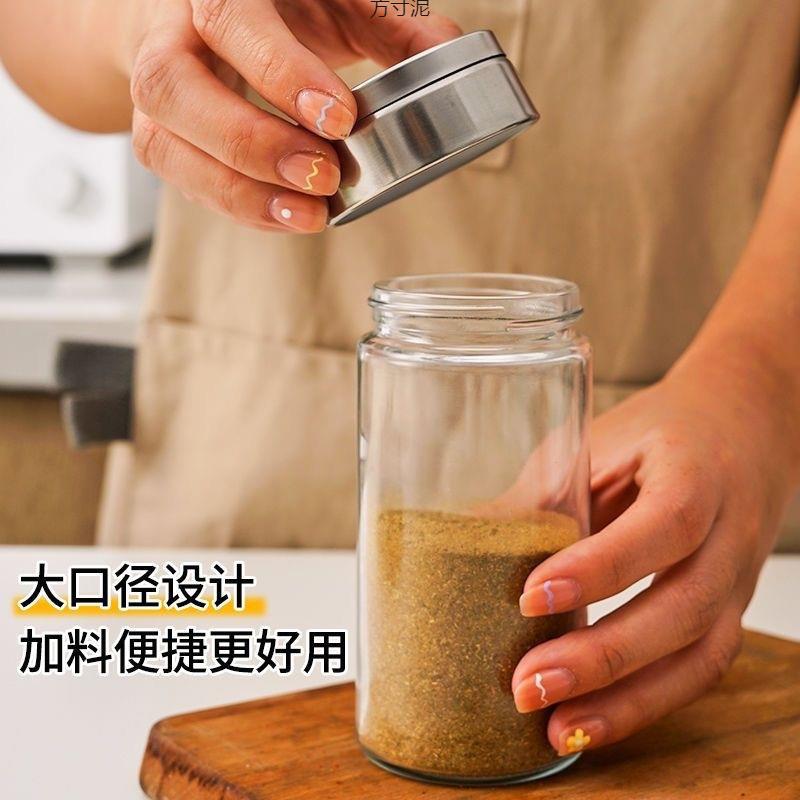 玻璃调料家胡盐粉撒料瓶厨房用瓶调料1vFz7E81盒椒套装调味瓶烧烤