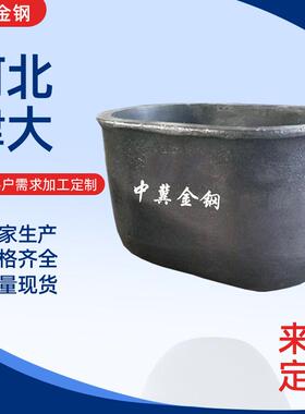 河北厂家金钢牌铝熔炼金属合金1560-2石墨碳化硅椭圆坩埚
