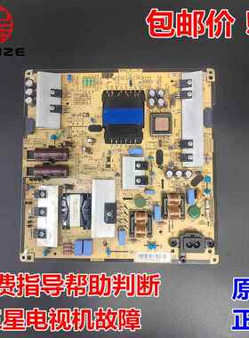 UA55JU50SWJXXZ UA48JU50SW电视机原电源板BN96-35336C L55S5