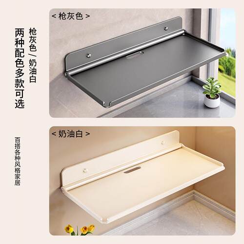 厨房调料墙上置物架壁挂式免打孔浴室墙壁可折叠小型粘在上墙的贴