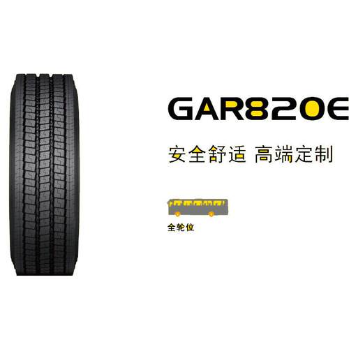佳通轮胎花纹GAR820规格215/70R17.5 GAR820全轮位卡客厂家直供