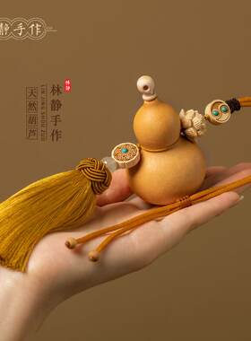 葫芦挂件门对门门口大门对客厅卧室玄关金色流苏莲花财源挂饰创意