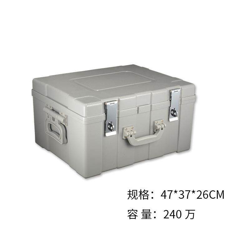 银行专用加厚押运箱豪华塑钢箱提款箱运钞箱工具箱票据箱