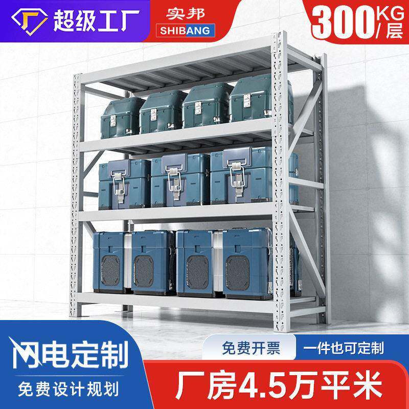 货架仓库仓储货架加厚储物架灰色中型货架置物架多层300KG