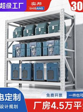 货架仓库仓储货架加厚储物架灰色中型货架置物架多层00KG