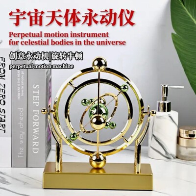 新款地球永动仪 桌面模型旋转磁性摇摆器天体仪轨道摆件