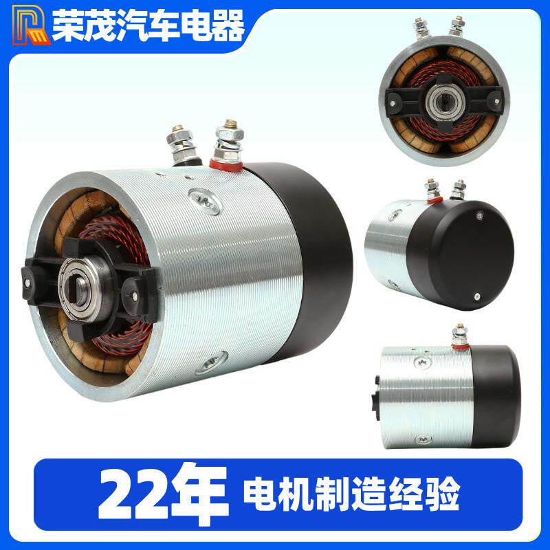 供应12V/24V动力单元电机 2.2KW有刷直流电机 CE认证液压油泵电机