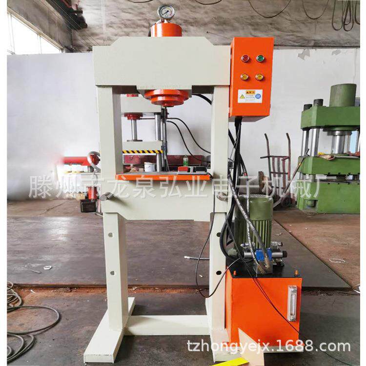 HP50T龙门液压机手动液压机小型框架液压机电动液压机