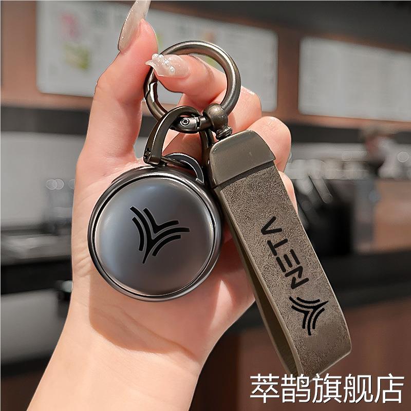 哪吒UII钥匙套23新款哪吒汽车TPU钥匙包AYAU-Ⅱ400哪吒x保护包套