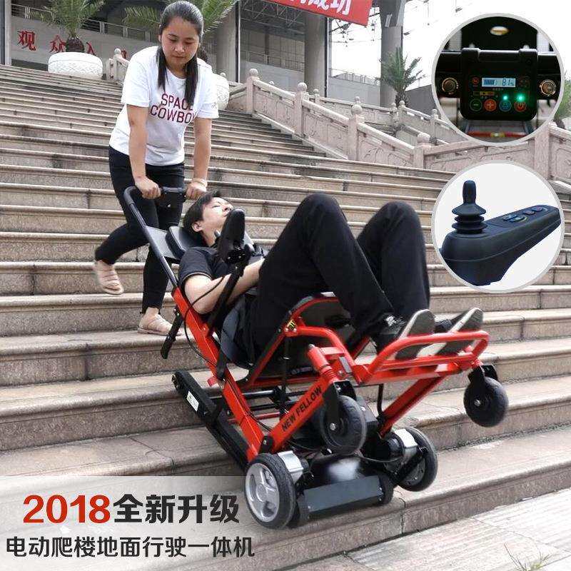 电动爬楼轮椅可折叠履带式爬楼轮椅残疾人爬楼椅老人平地代步车