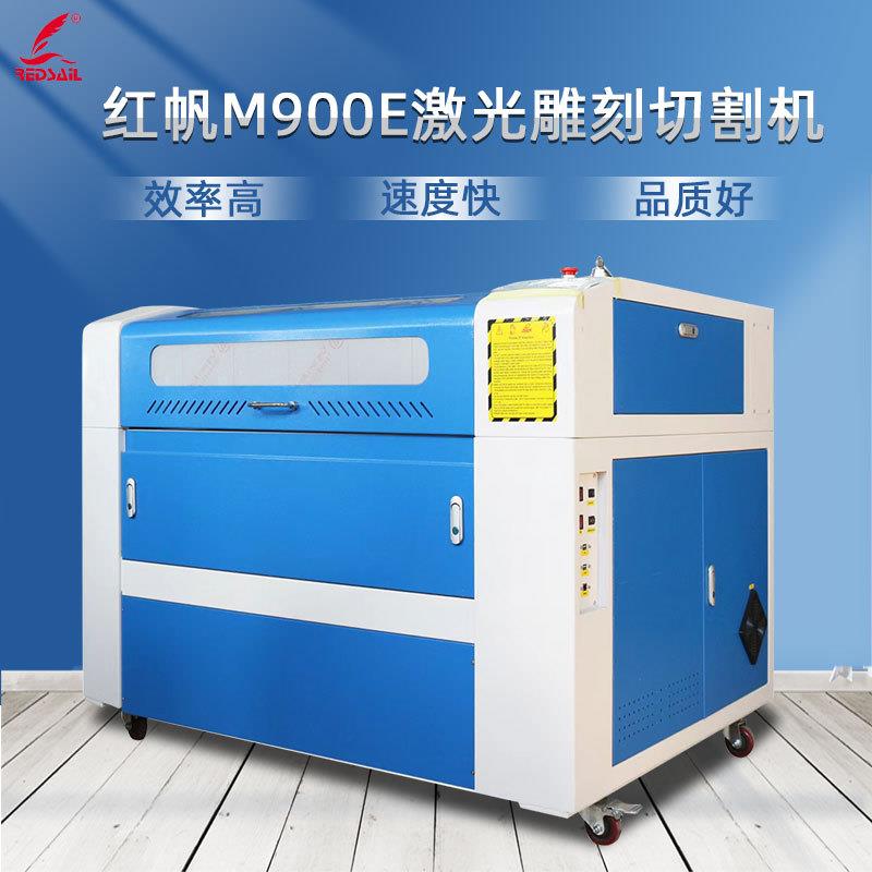 Redsail6090激光雕刻机皮革无纺布切割机亚克力镂空模板刻字机