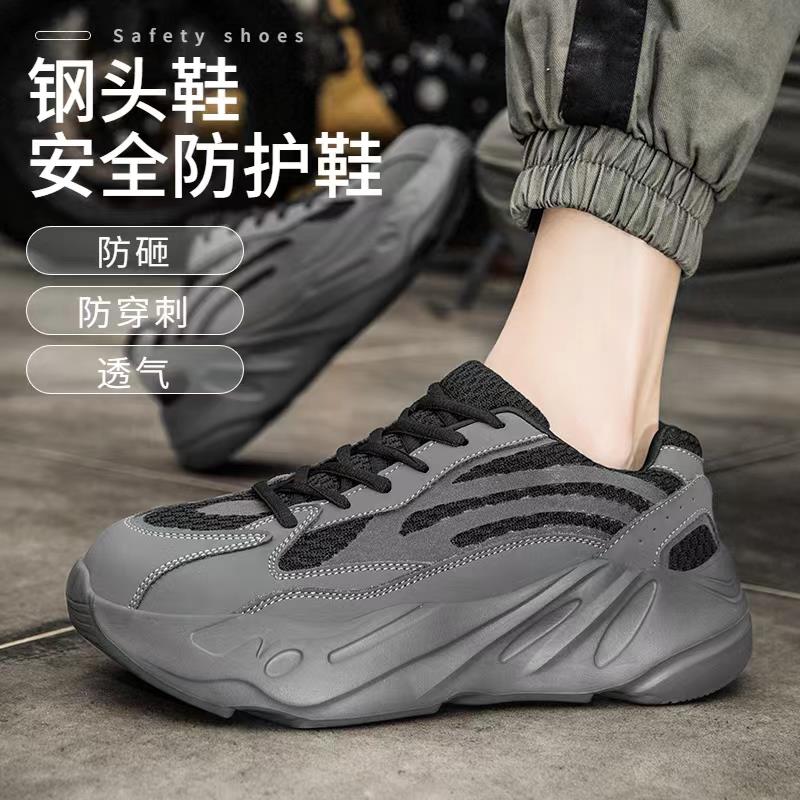 劳保鞋男士钢头鞋网面透气防砸防刺安全鞋轻便厚底增高户外工作鞋
