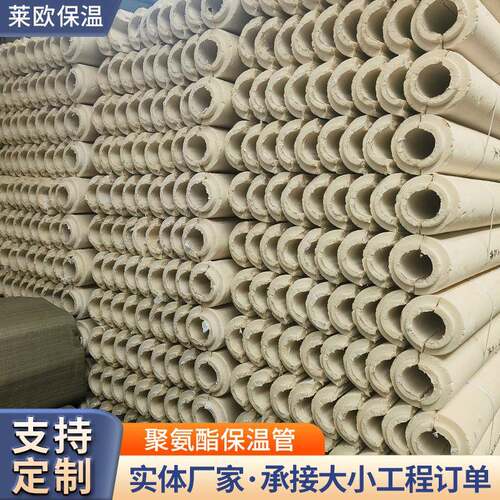 聚氨酯保温瓦壳管道用聚氨酯管壳高密度发泡防火阻燃聚氨酯板