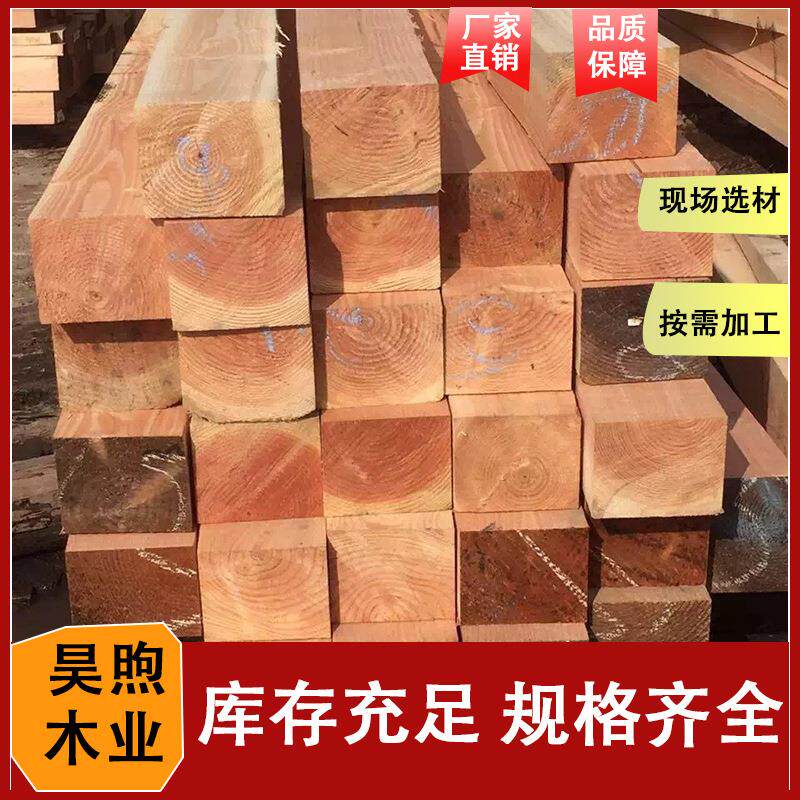 花旗松木方户外防腐木木梁阻燃木方加工桥梁大方木户外木栏杆木方