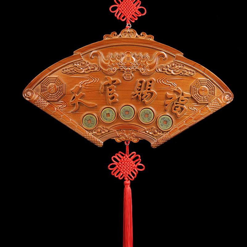 桃木天关祝福匾桃木雕刻饰品门五帝钱挂件门到门天关祝福