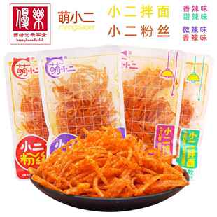 湖南特产萌小二粉丝/拌面微辣香辣甜辣味辣条经典怀旧休闲小零食