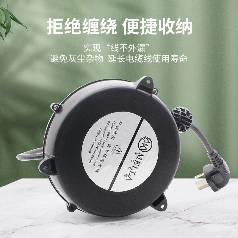 自动伸缩卷线盘家居电器电源线收纳器阻燃耐高温自动收线盘