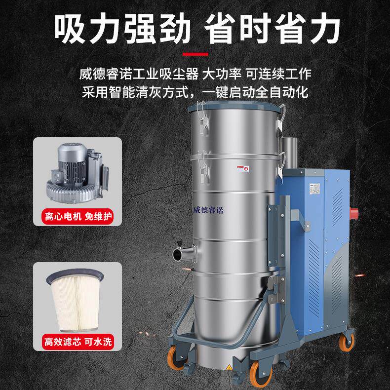 威德睿器诺M系列脉反吹工业吸尘冲大功率工厂车间粉YNU尘G吸尘机