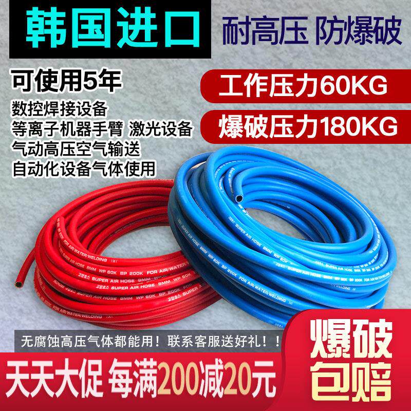 维特斯进口8mm高压氧气管橡胶管焊割工业用防爆耐高压氧气乙炔管