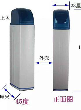 软水机定制2吨一体家用净水器全屋中央水处理全自动软化水设备