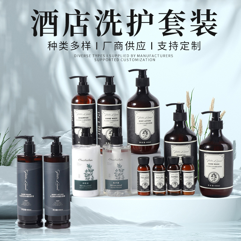 沐护润洗发水沐浴露供应连锁其它