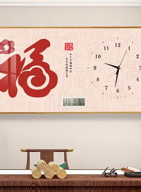 福新字画XY850823钟表装饰画挂钟客厅2挂用025款高档万年历电子时