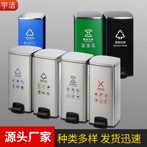 不锈钢酒店垃圾桶商场大厦电梯口脚踏单筒金属脚踩式直投垃圾桶