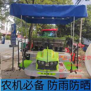 插秧机雨棚遮阳防雨耐暑农机配件6行插秧机全套通用加固防锈钢管