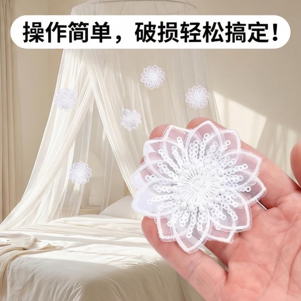 蚊帐补洞神器白色蕾丝补丁贴纱窗破洞修补贴自粘免缝刺绣装饰布贴图片