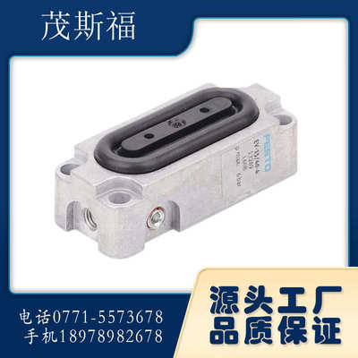 evevfesto-膜 托 -气缸 20ev-55-费斯20-夹紧-20--755片式-180120