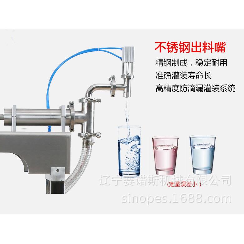 外低价洗贸洁精灌装机气动液体灌机装机洗衣液定量100ML罐装洗直