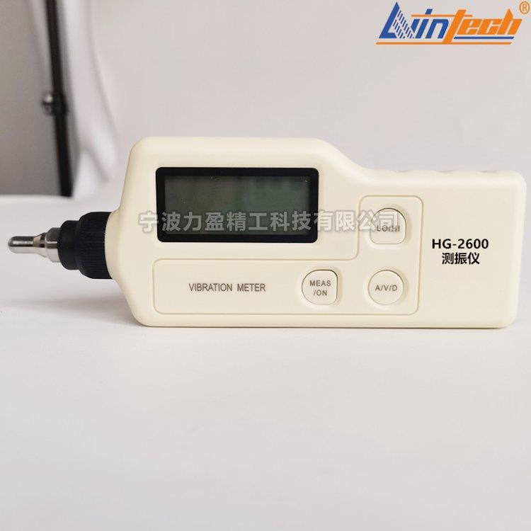 国产供应HG-2600手持式袖珍测振仪HG-2500/2501/HG-2502/HG-2504