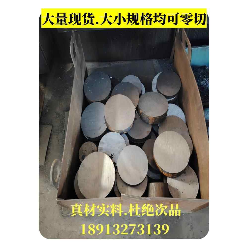 轴承钢Gcr15弹簧钢65Mn板材65Mn圆棒Gcr15圆钢Gcr15圆钢65Mn圆棒