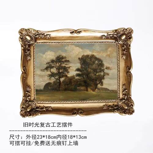 7寸欧式覆古画 画框挂墙相片框摆台树脂法式卧室客厅家居装饰品摆
