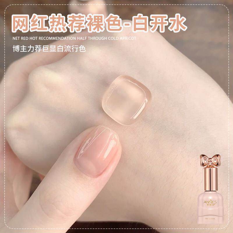 白开水冰透裸色指甲油懒人三合一甲油胶流行显白果冻色美甲店专用