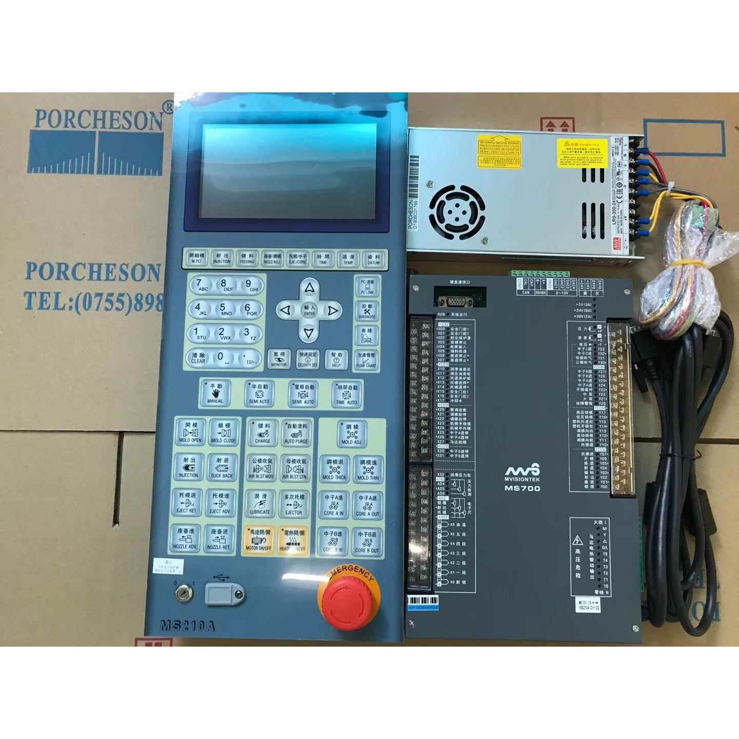 宝捷信MS700电脑 注塑机控制器MS210面板