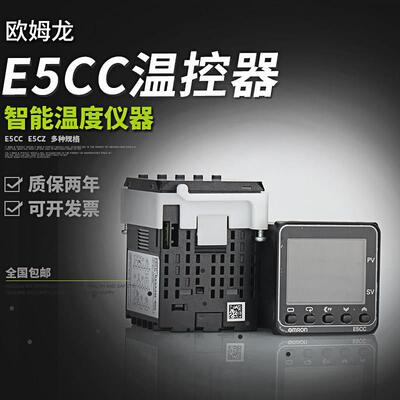 OMRON温控器E5CC-RX2ASM-800 QX2ASM CX2ASM RX2DSM QX2DSM-895