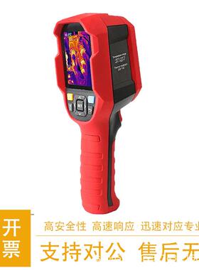 优利德UTi260B+红外热成像仪主板电机配电箱地暖管道发热巡检仪