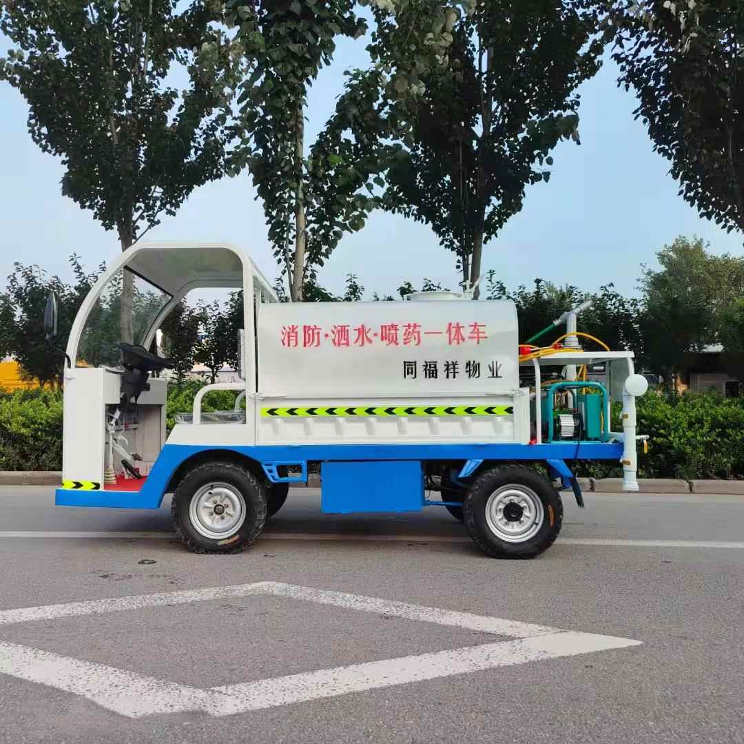 供应洒水车新能源电动四轮洒水车物业小区应急灭火车水罐救援车