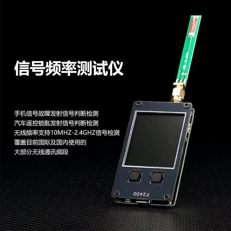 信号频率检查测试仪手机耳机蓝牙对讲机通讯发射无线信号故障检测