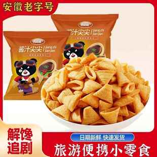 布兜熊酱汁尖尖安徽特产兰湘子火锅店办公室解馋小零食独立包装