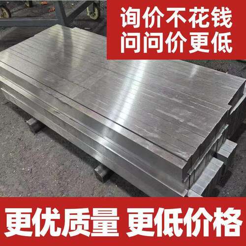 东特cr12mov钢板淬火料SKD11模具钢块S136H圆棒H13圆钢DC53精光板